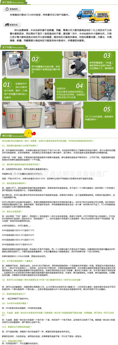 国标孵化蛋盘耐高温高压 鸭蛋盘专用鸡蛋盘88枚 孵化机配件详解